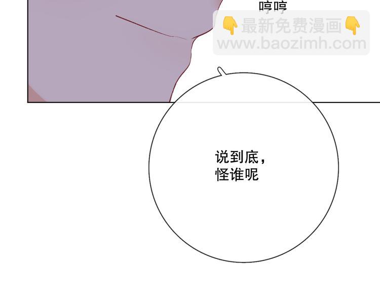哎呀哎呀哎呀(1/3)-第9话