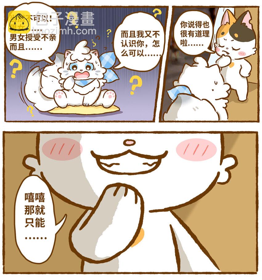 01 第1话-第1话