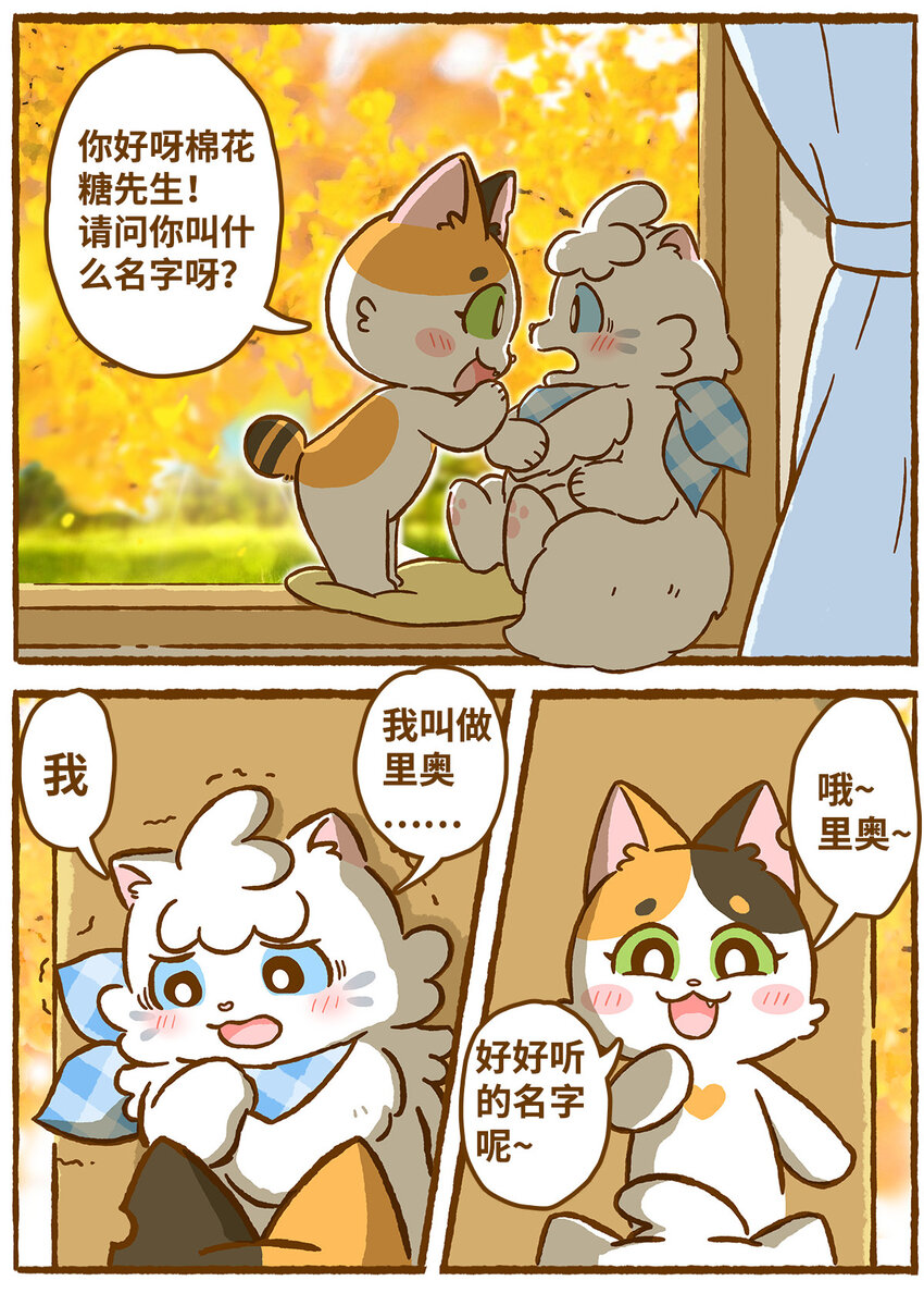 01 第1话-第1话