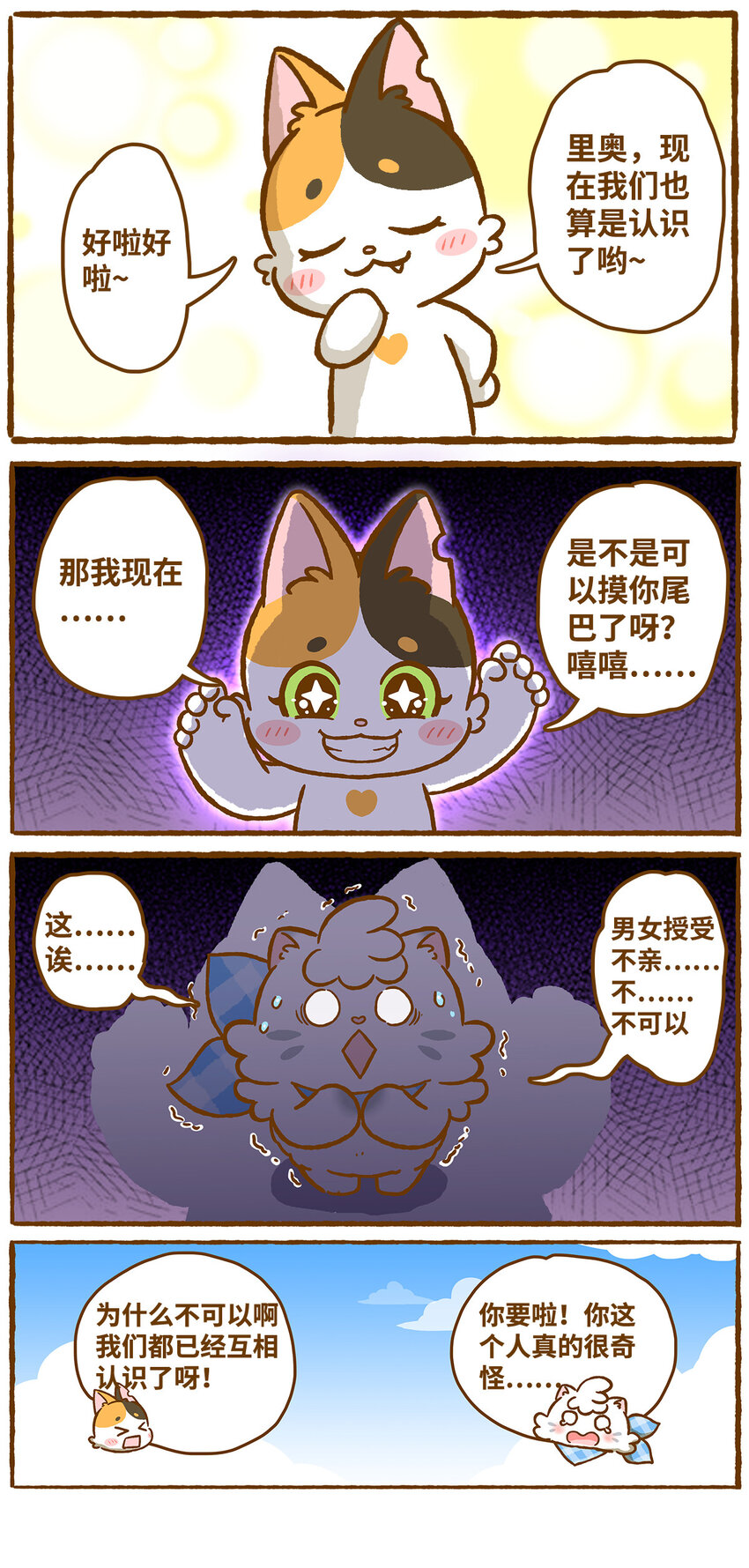 01 第1话-第1话
