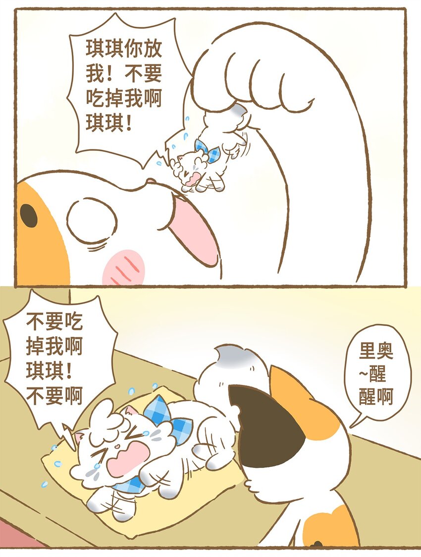 11 第11话-第11话