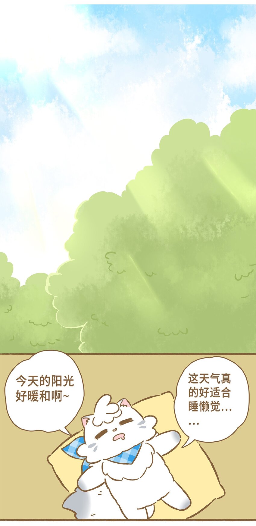 11 第11话-第11话