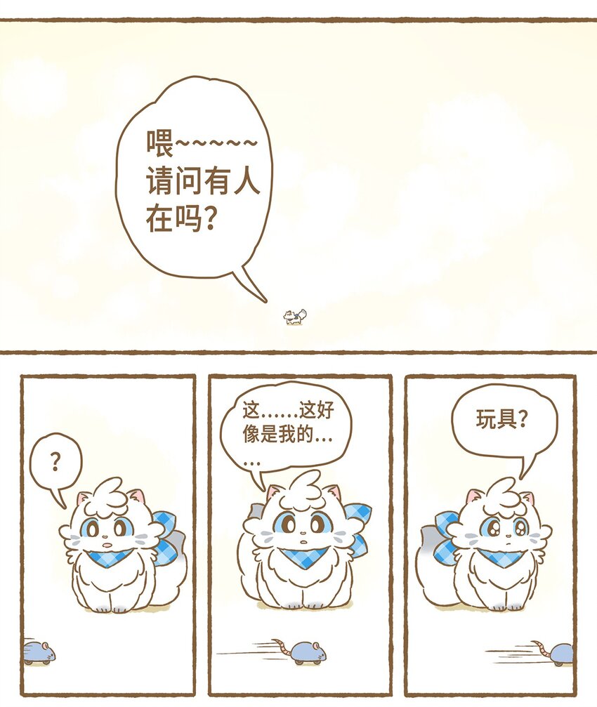 11 第11话-第11话
