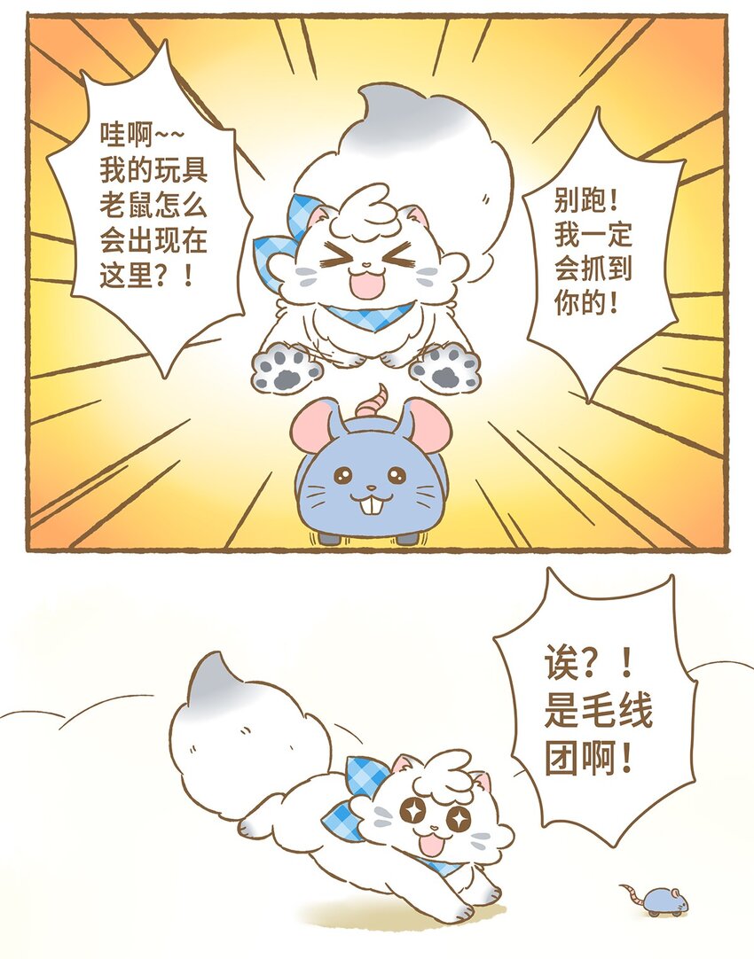 11 第11话-第11话