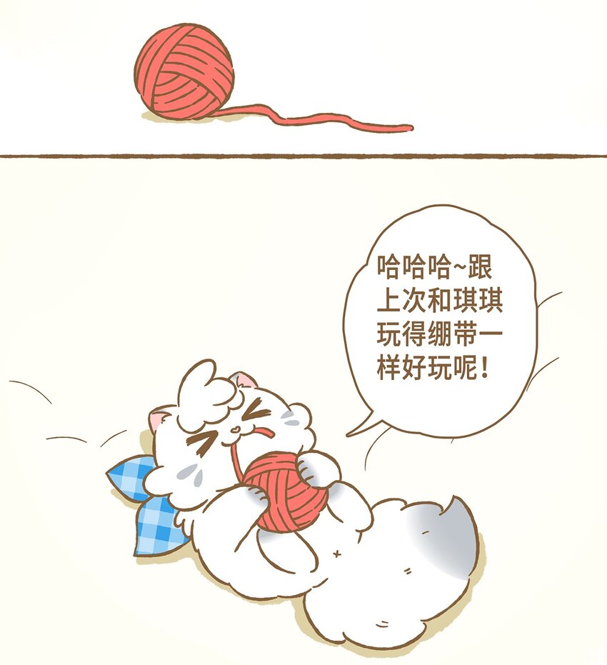 11 第11话-第11话