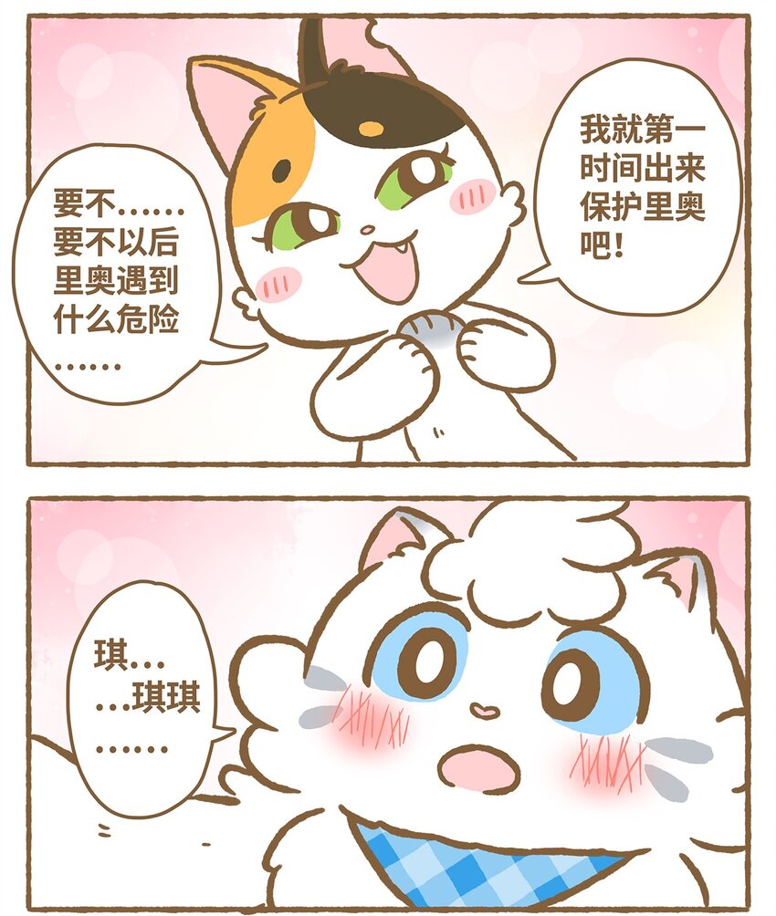 15 第15话-第15话
