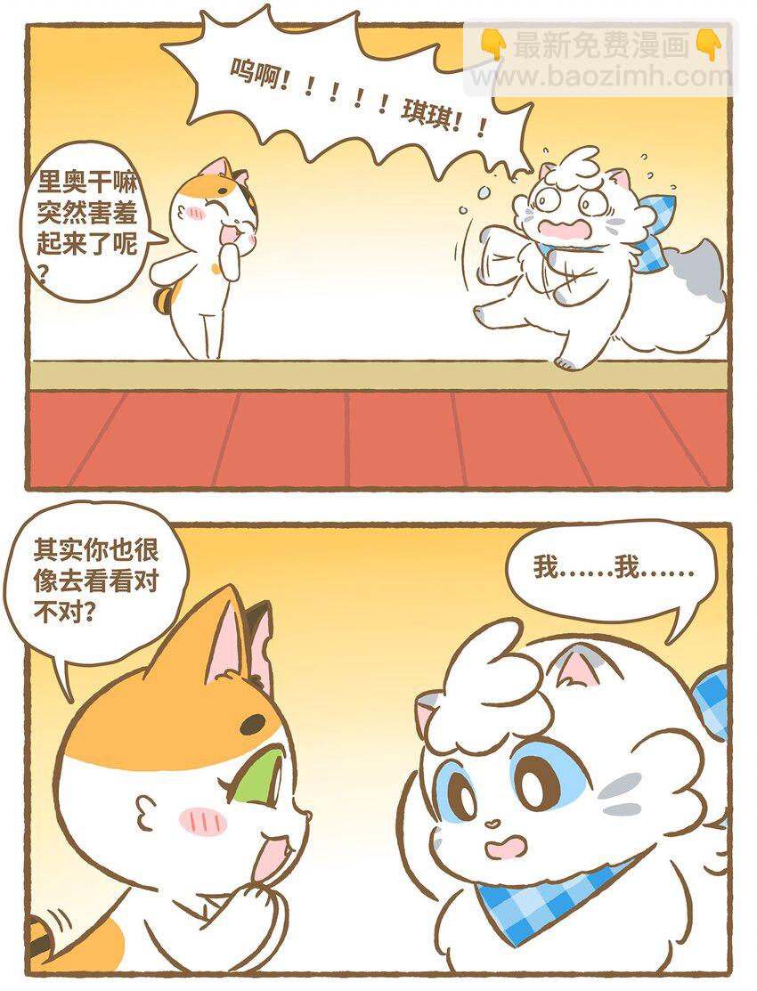 17 第17话-第17话