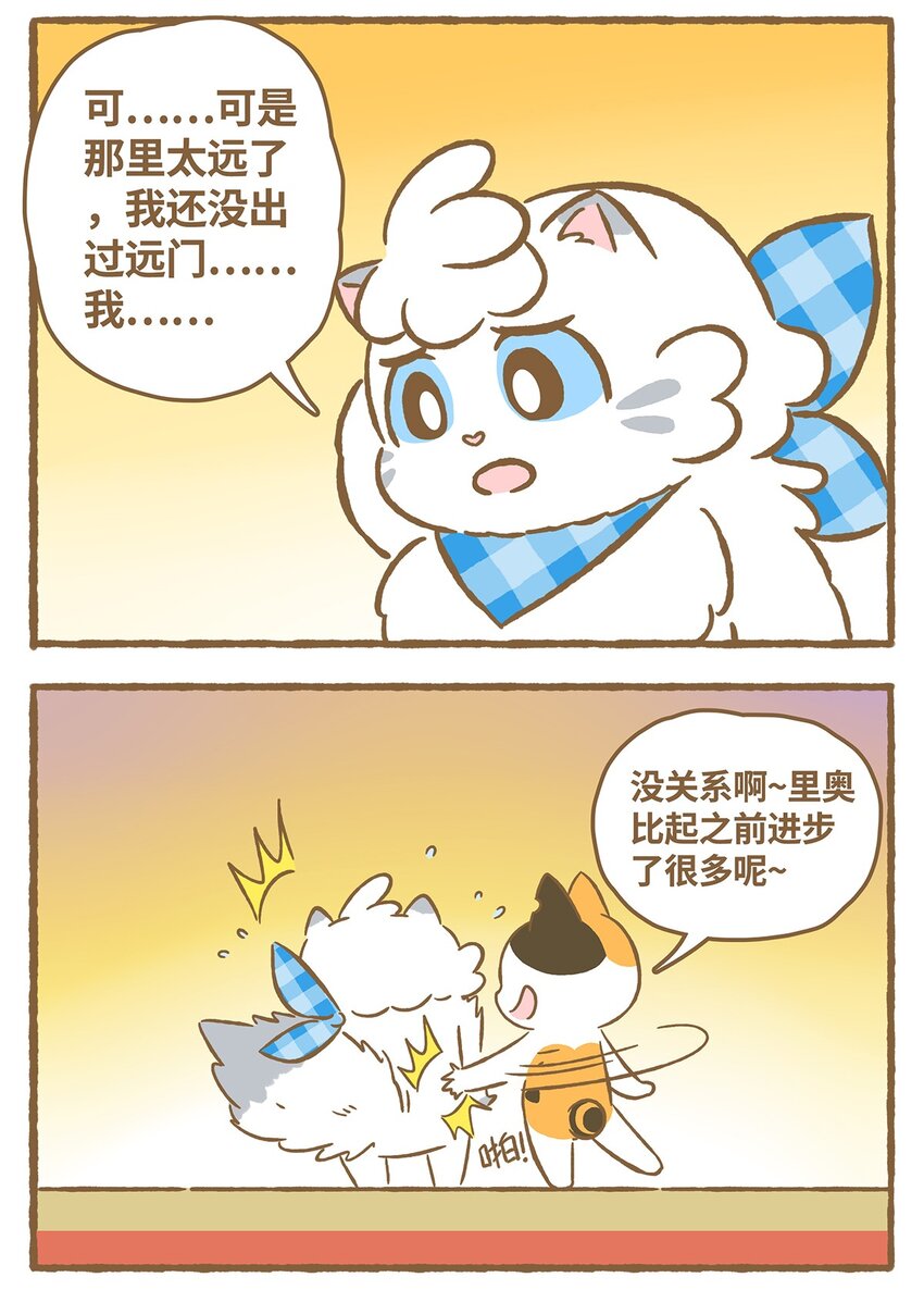 17 第17话-第17话