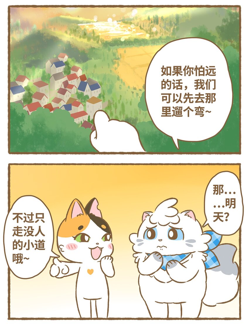 17 第17话-第17话