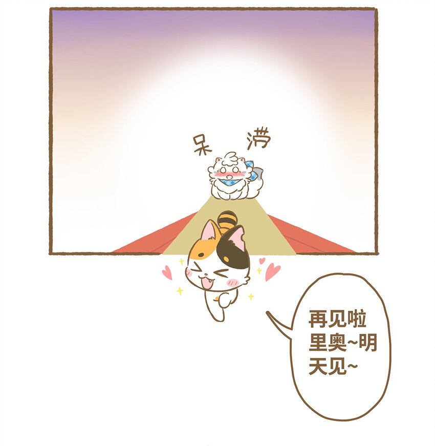 17 第17话-第17话