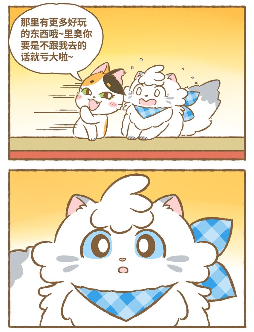 17 第17话-第17话