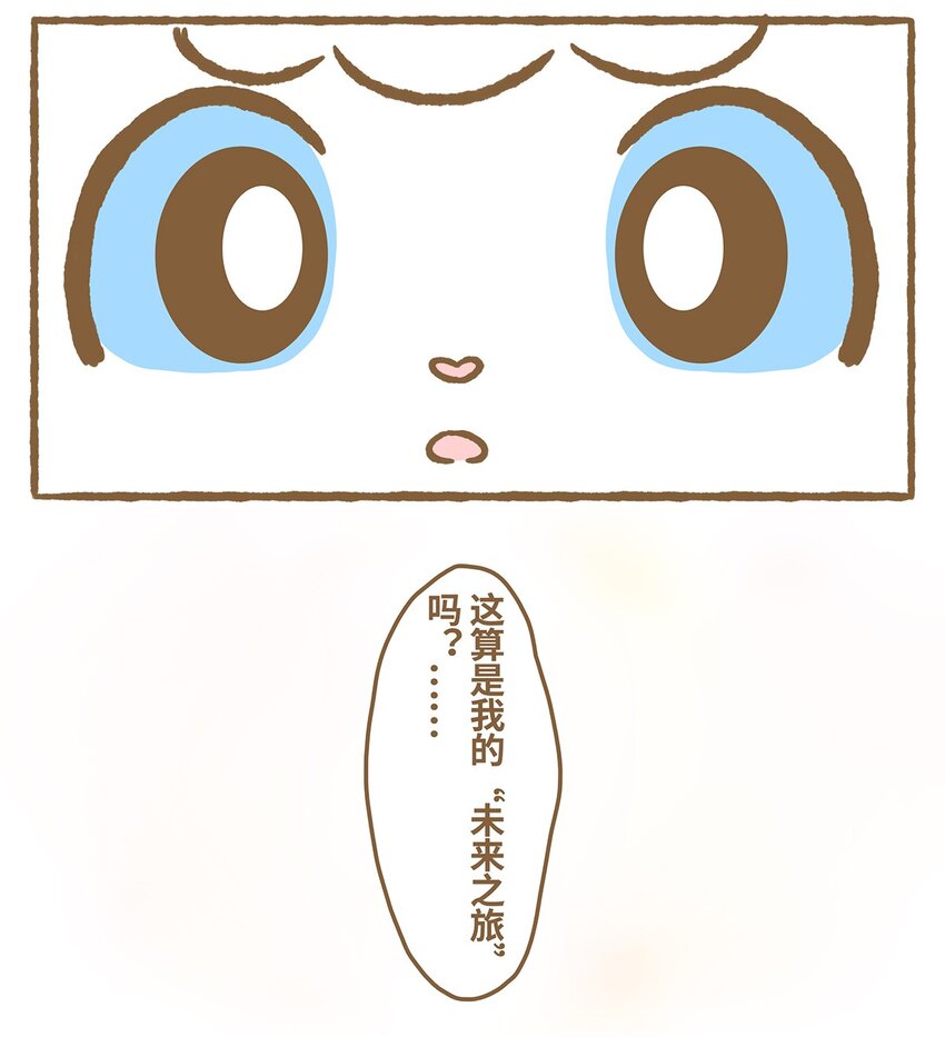 17 第17话-第17话