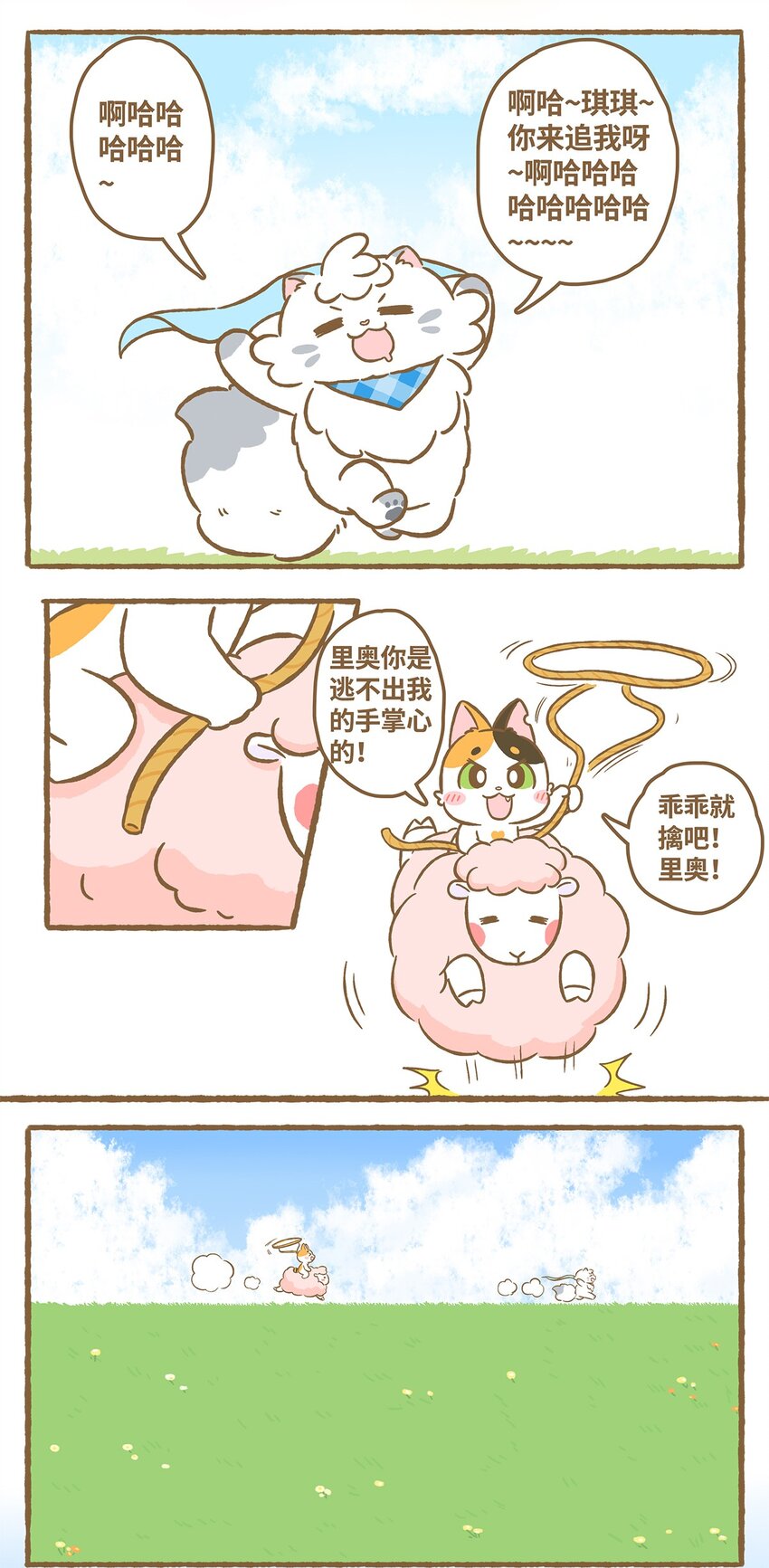 17 第17话-第17话