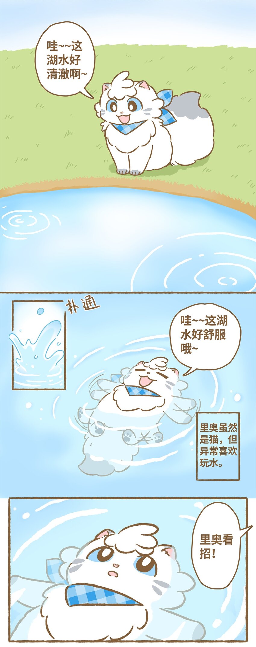 17 第17话-第17话