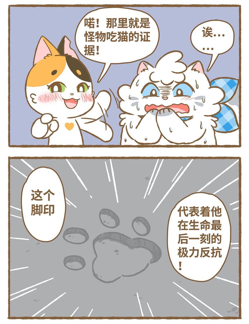 19 第19话-第19话