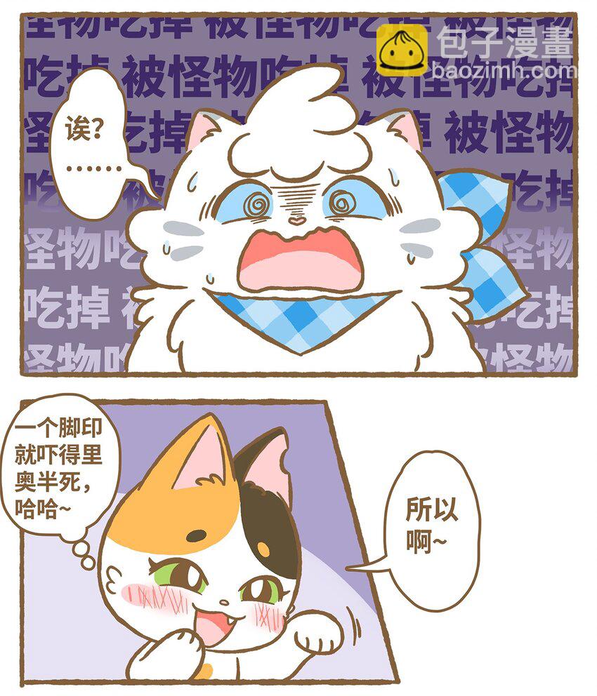 19 第19话-第19话