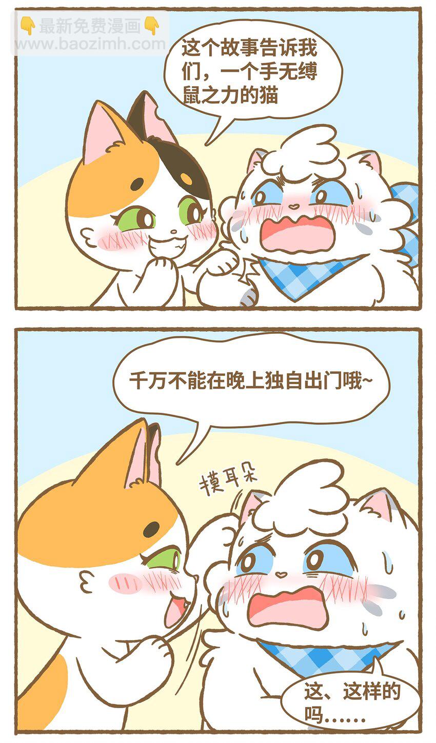 19 第19话-第19话