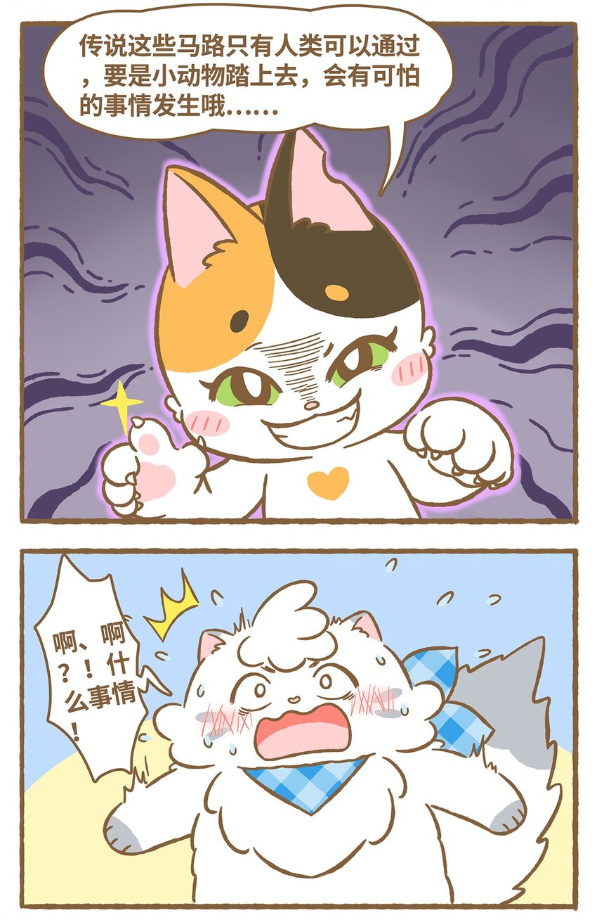 19 第19话-第19话