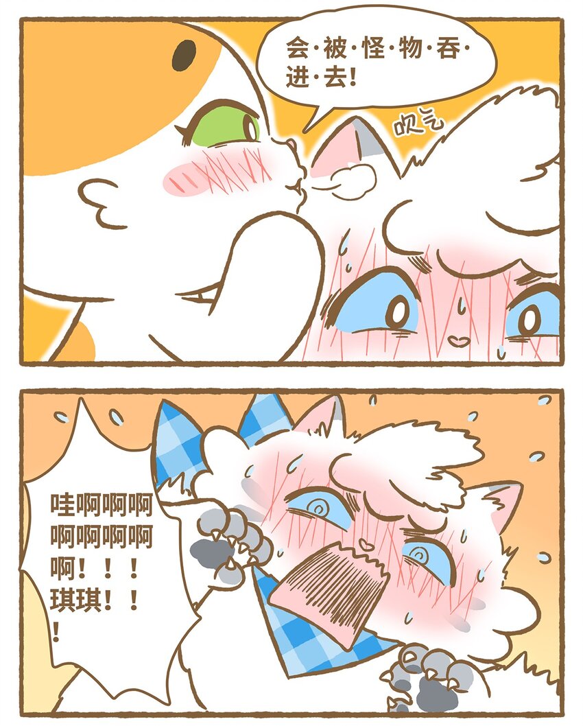 19 第19话-第19话