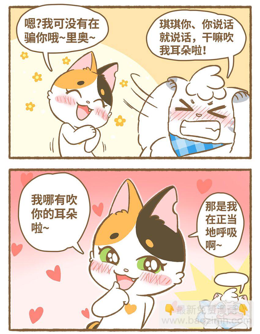 19 第19话-第19话