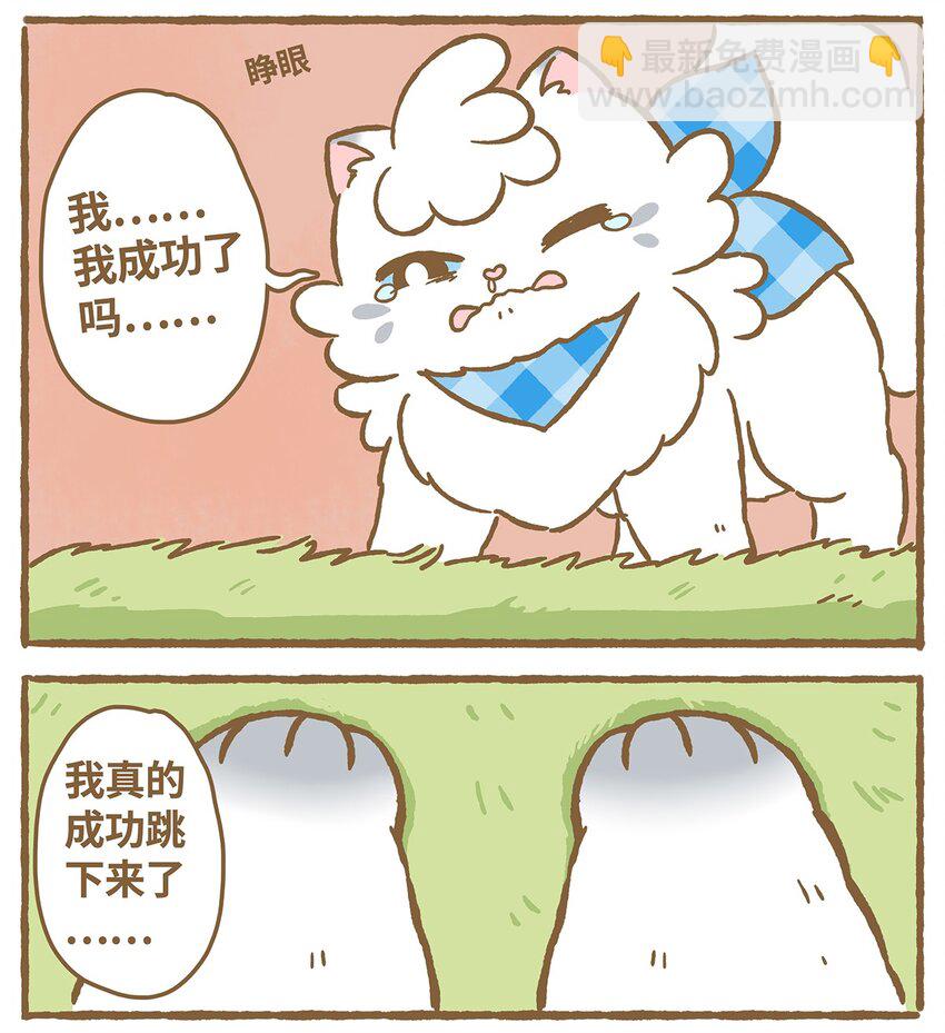 03 第3话-第3话