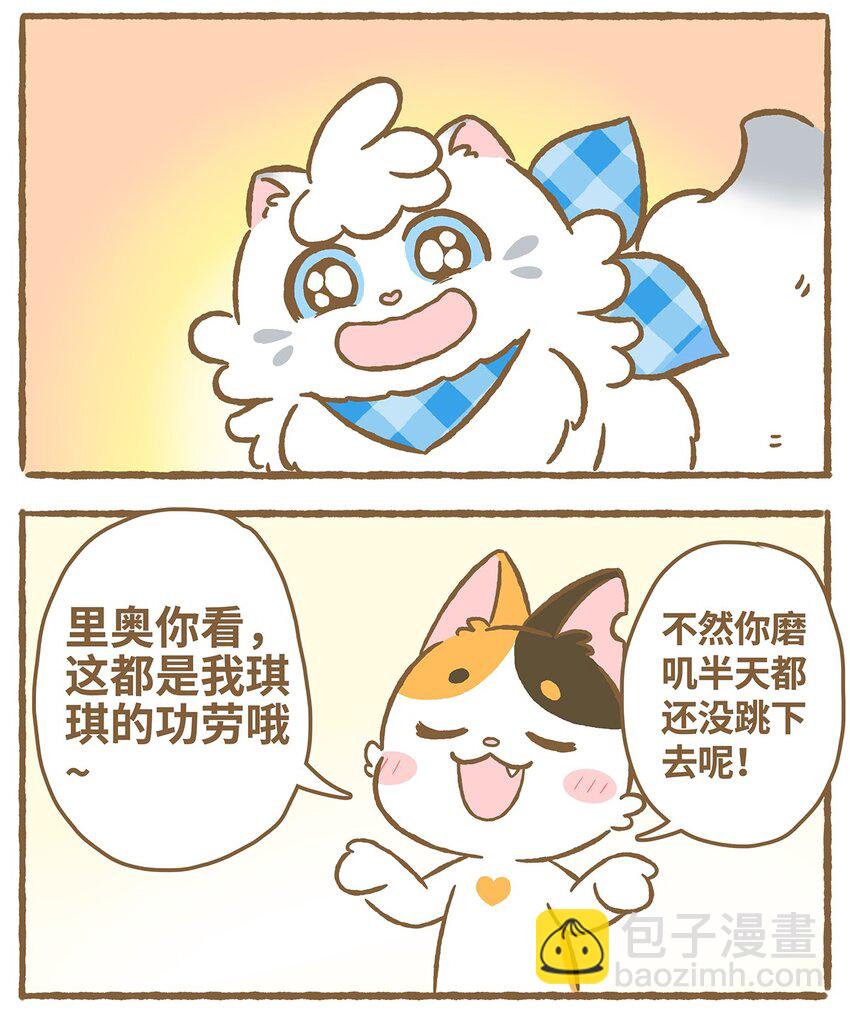 03 第3话-第3话