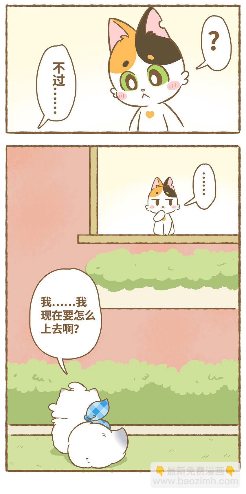 03 第3话-第3话