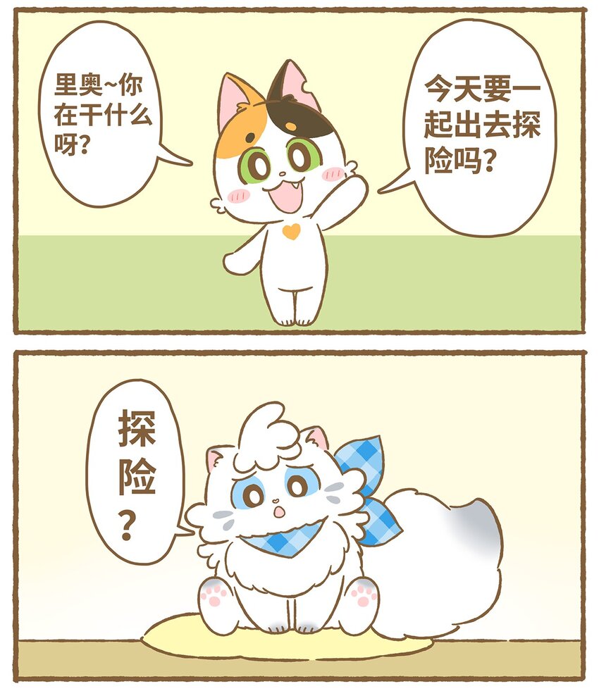03 第3话-第3话