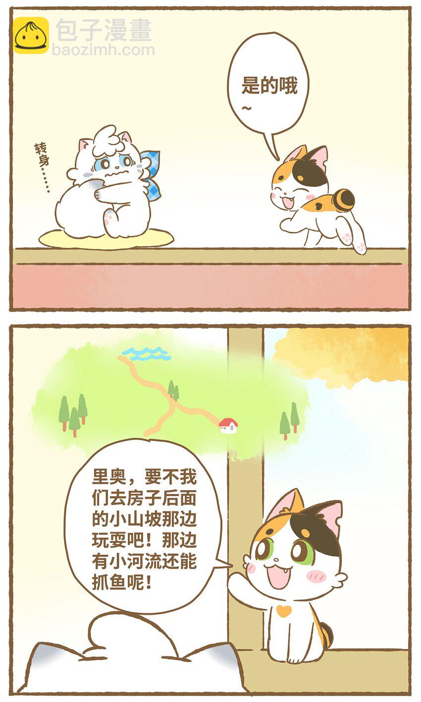 03 第3话-第3话