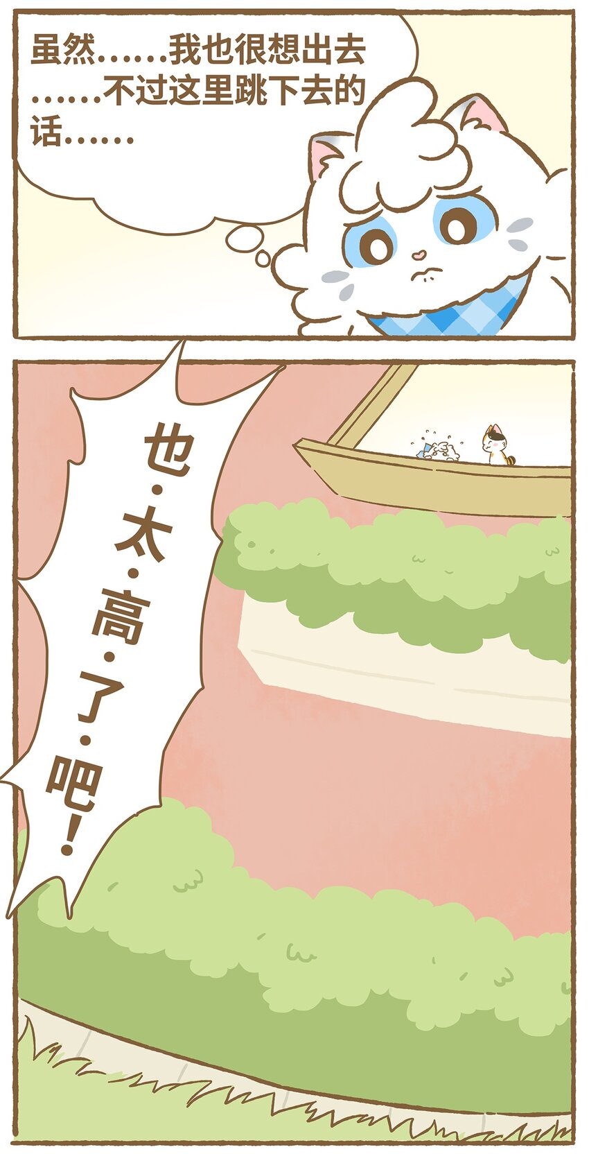 03 第3话-第3话