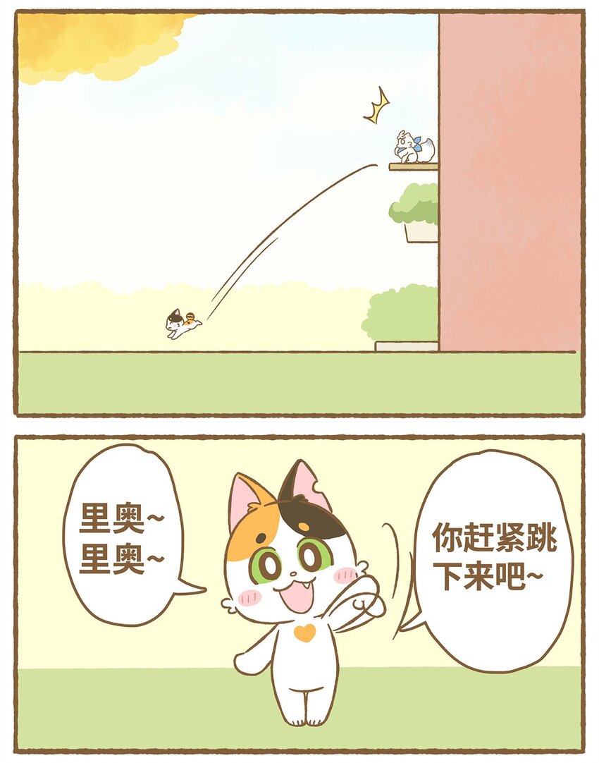 03 第3话-第3话