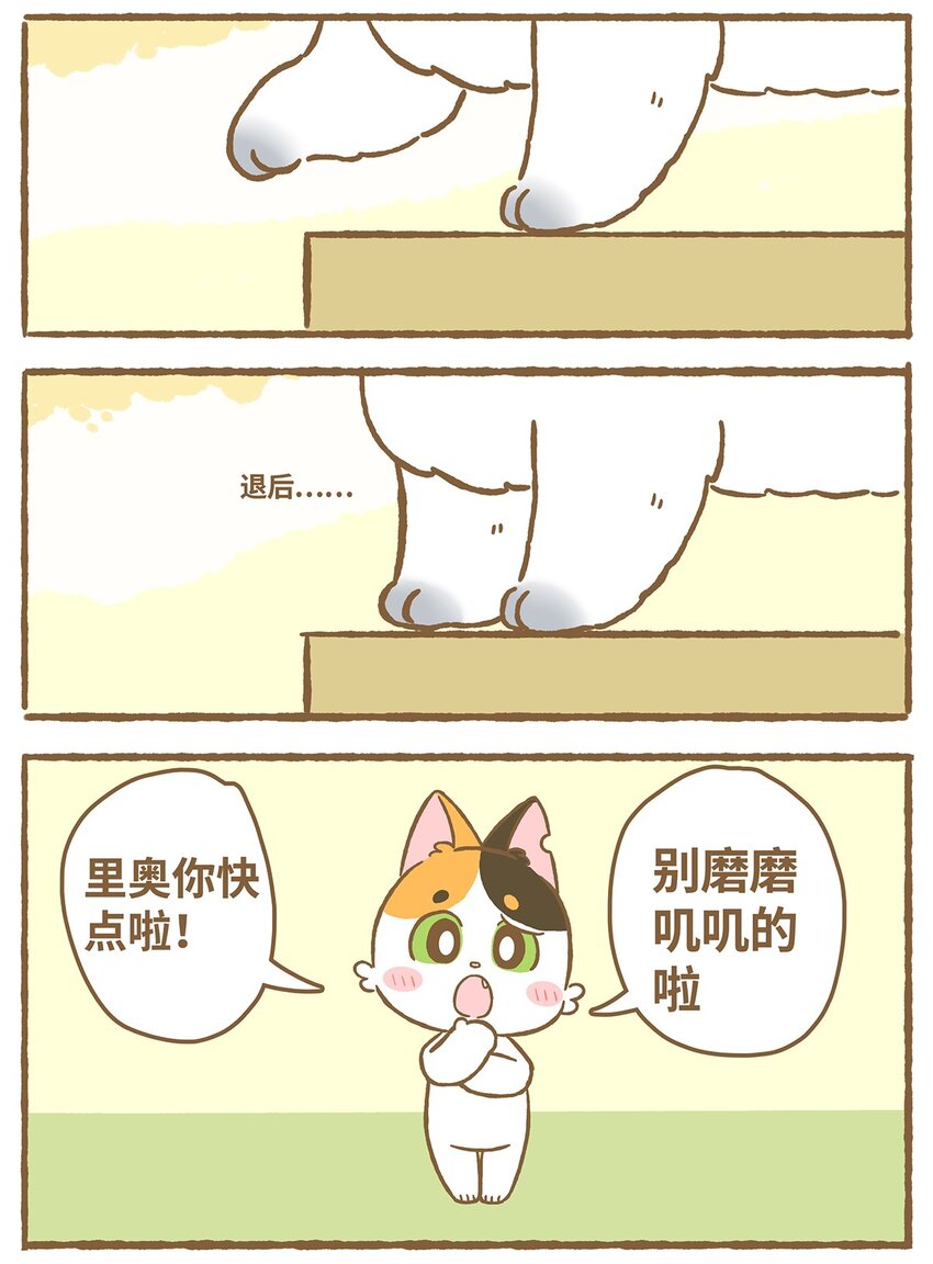 03 第3话-第3话
