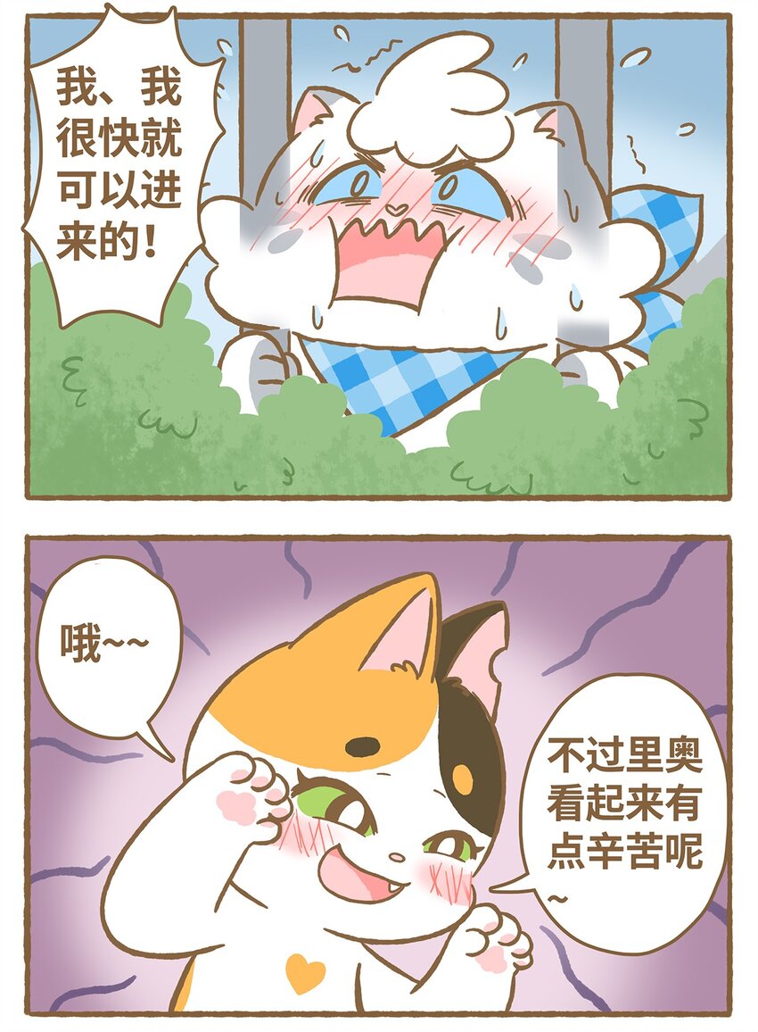 21 第21话-第21话