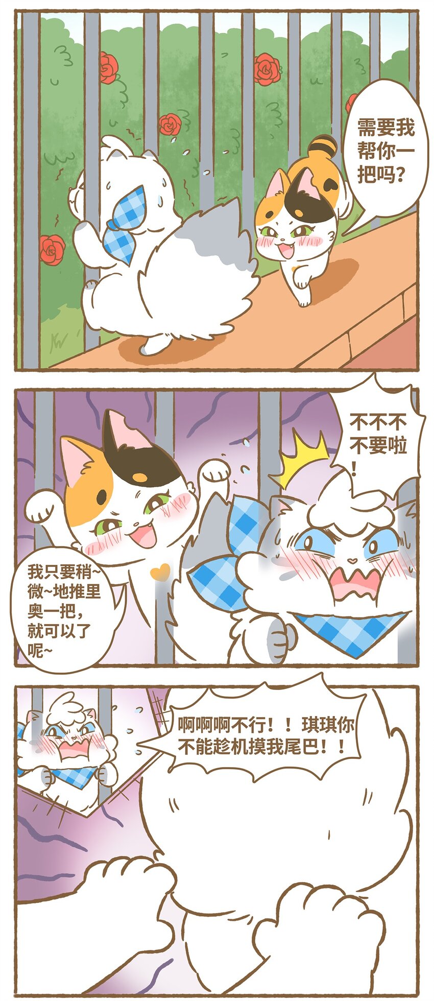 21 第21话-第21话