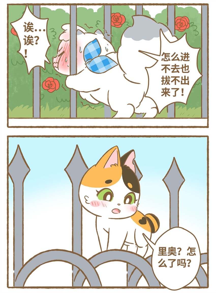 21 第21话-第21话