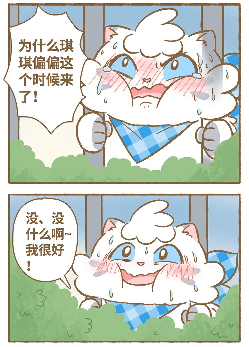21 第21话-第21话