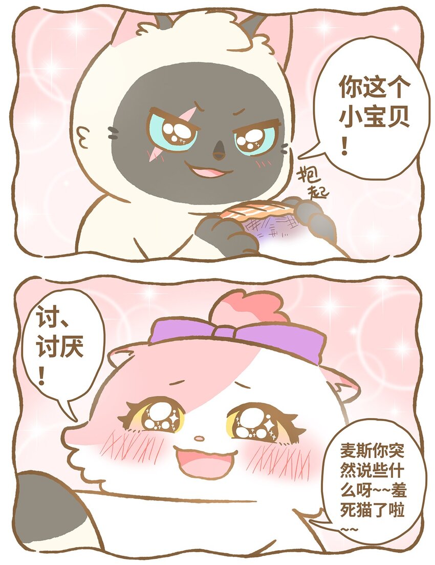 23 第23话-第23话