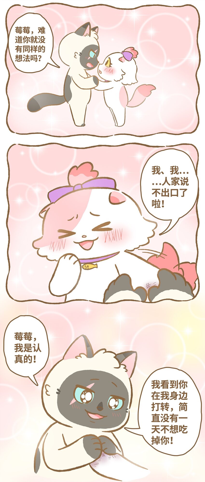 23 第23话-第23话