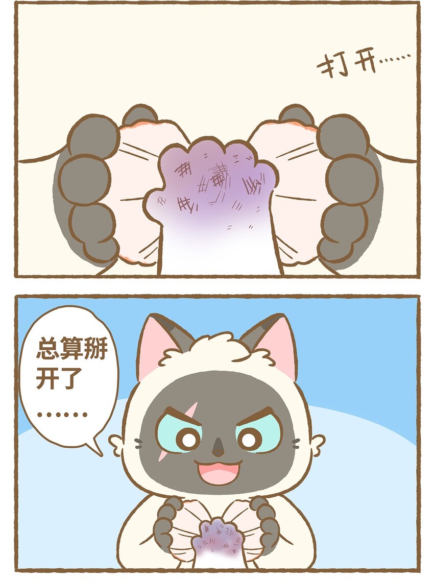 23 第23话-第23话