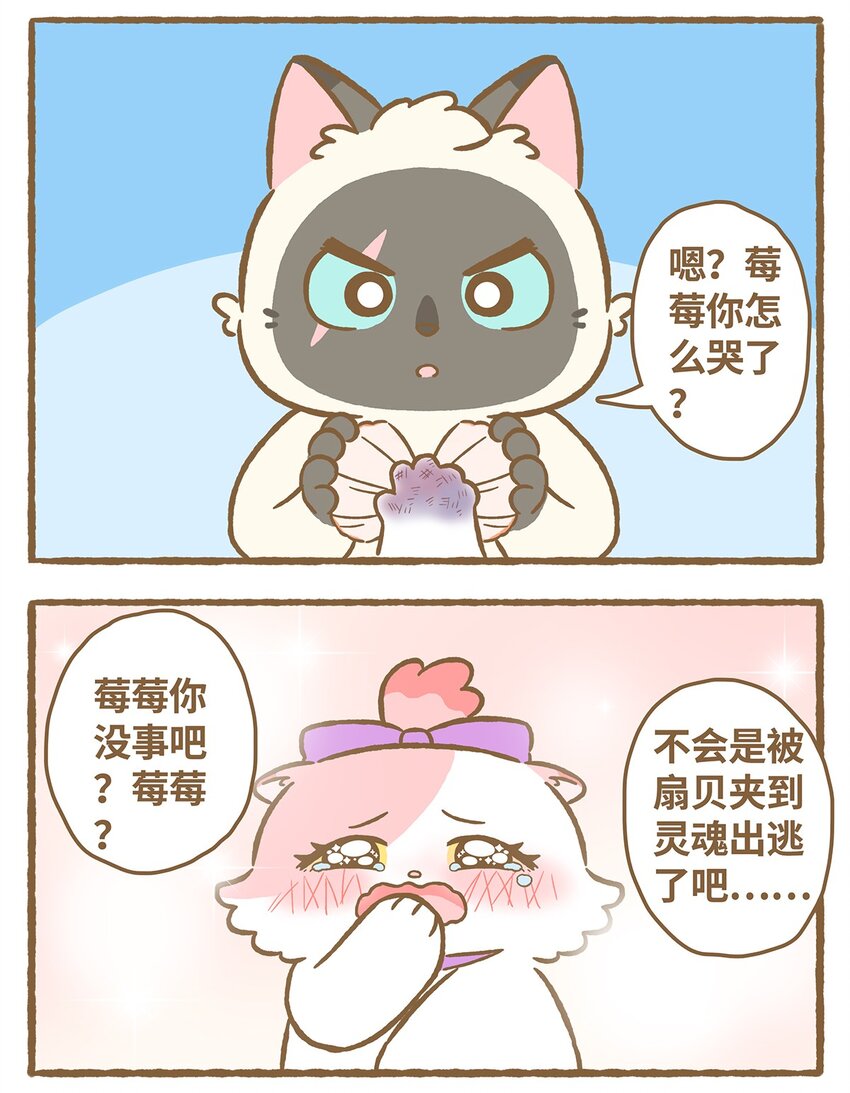 23 第23话-第23话