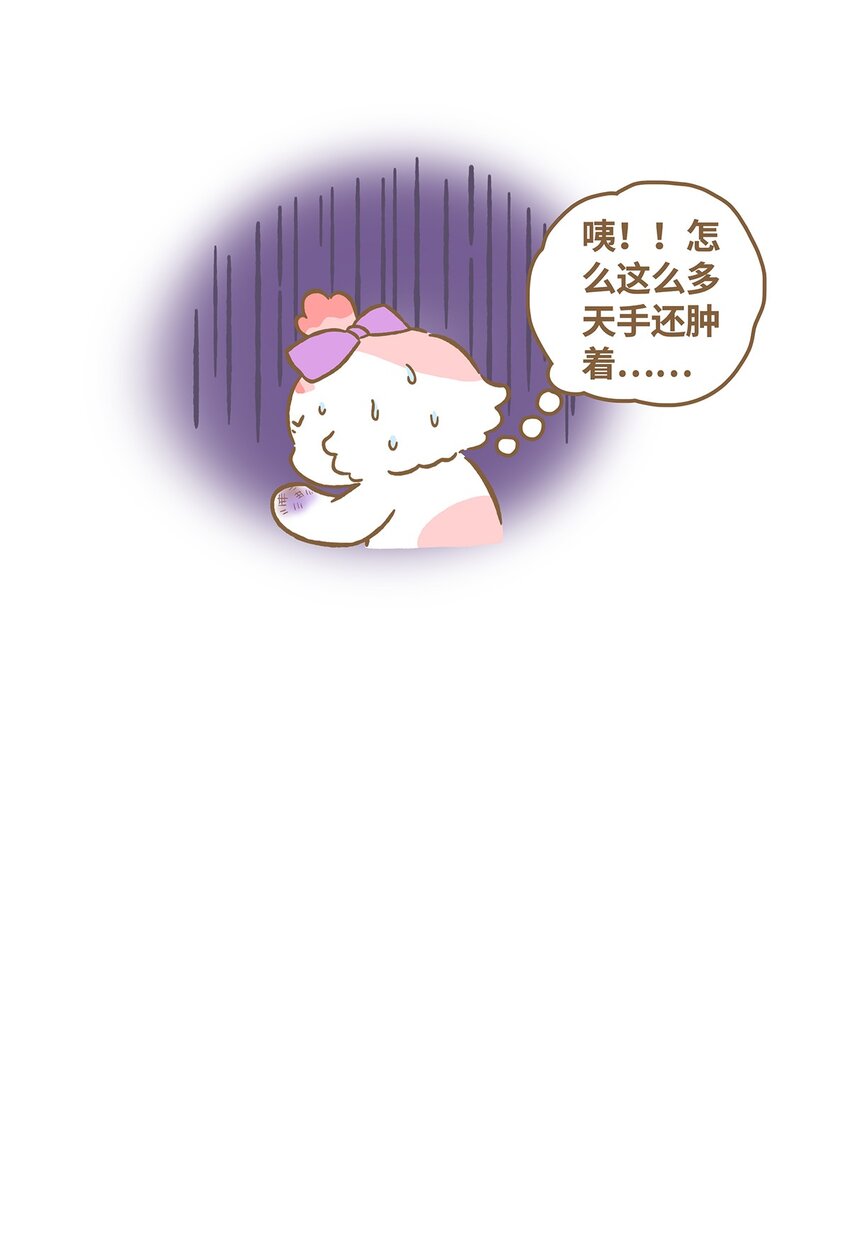 23 第23话-第23话