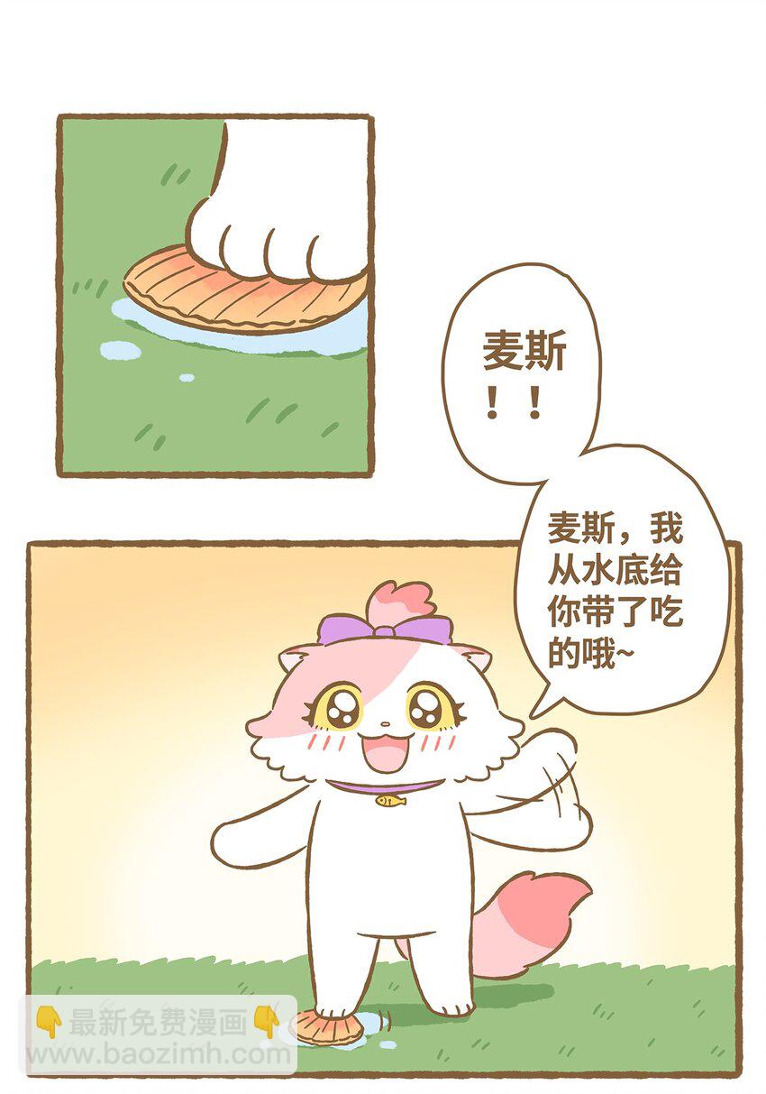 23 第23话-第23话