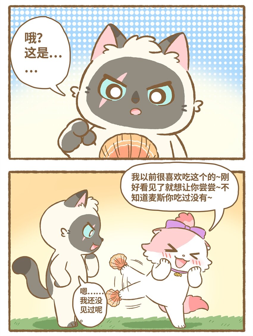23 第23话-第23话