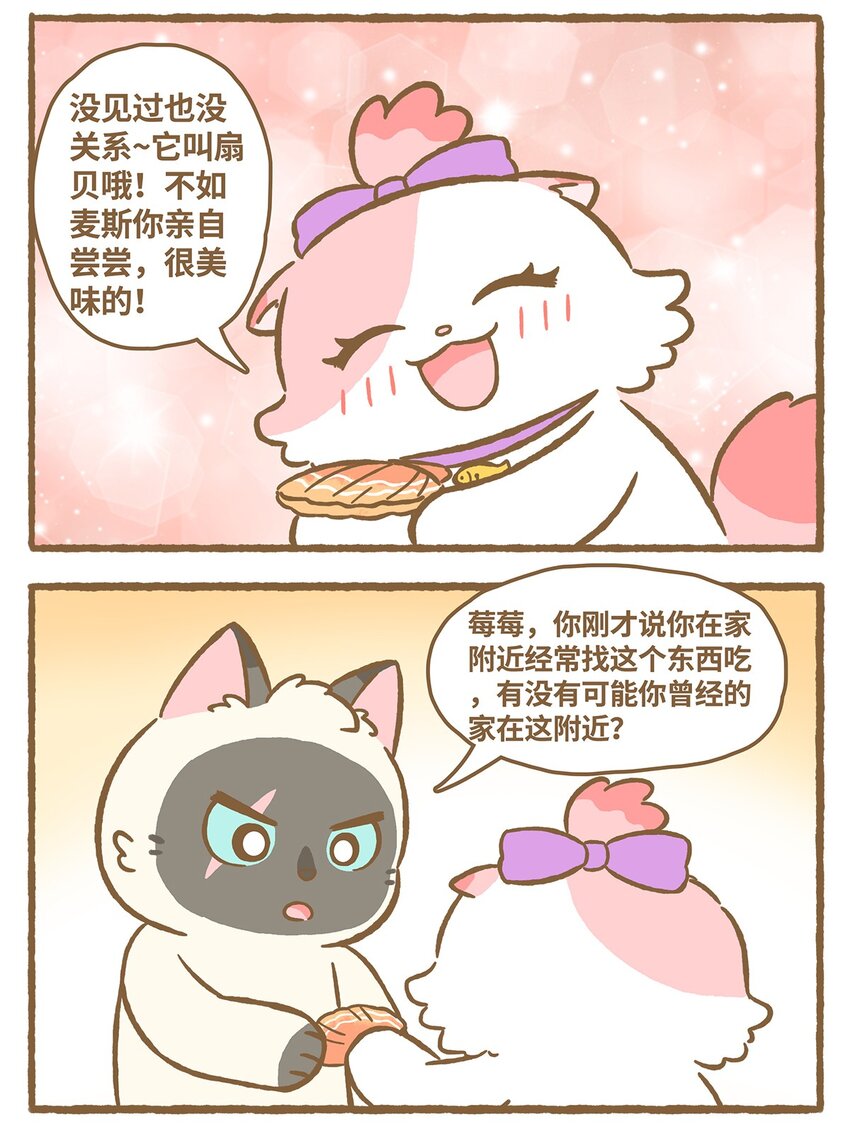 23 第23话-第23话