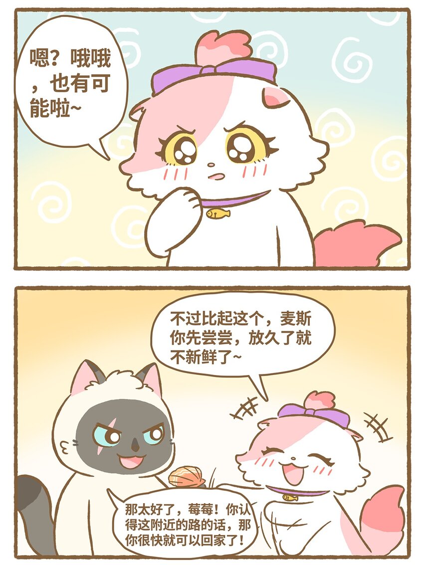 23 第23话-第23话