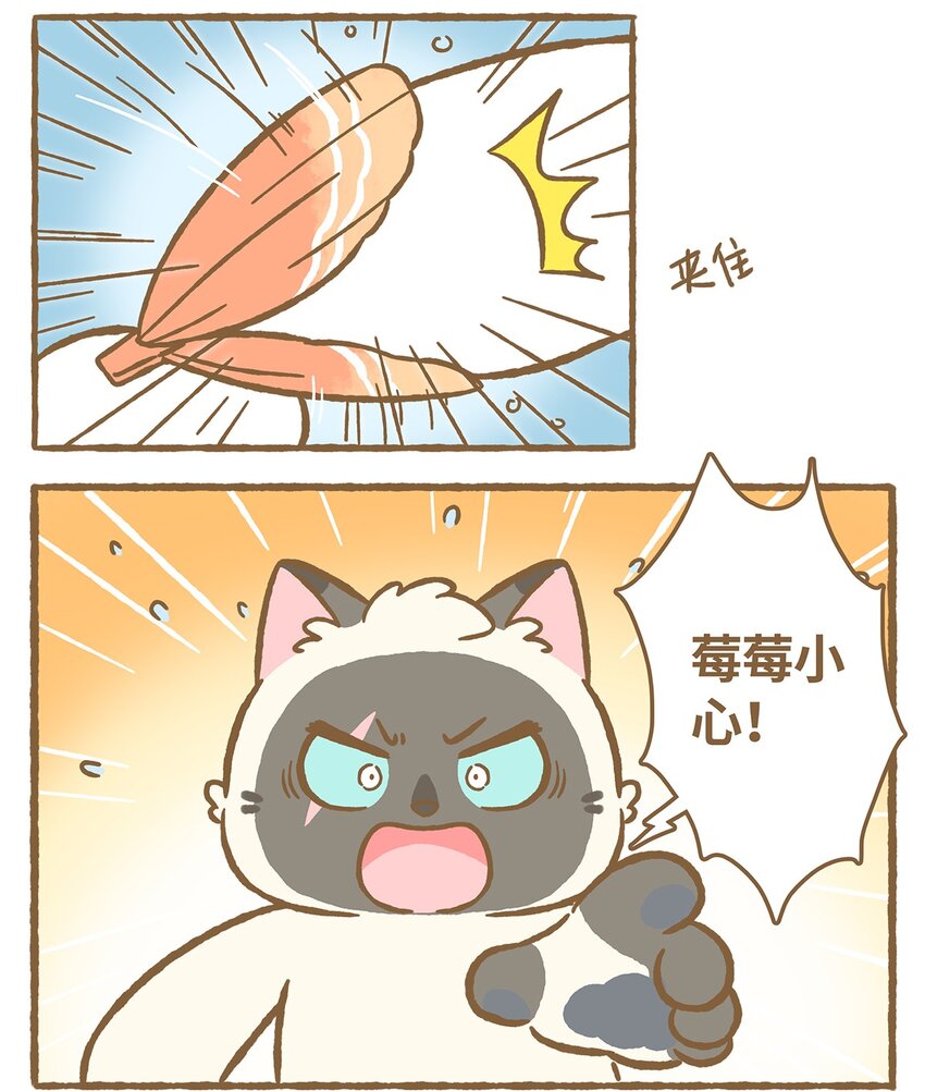 23 第23话-第23话
