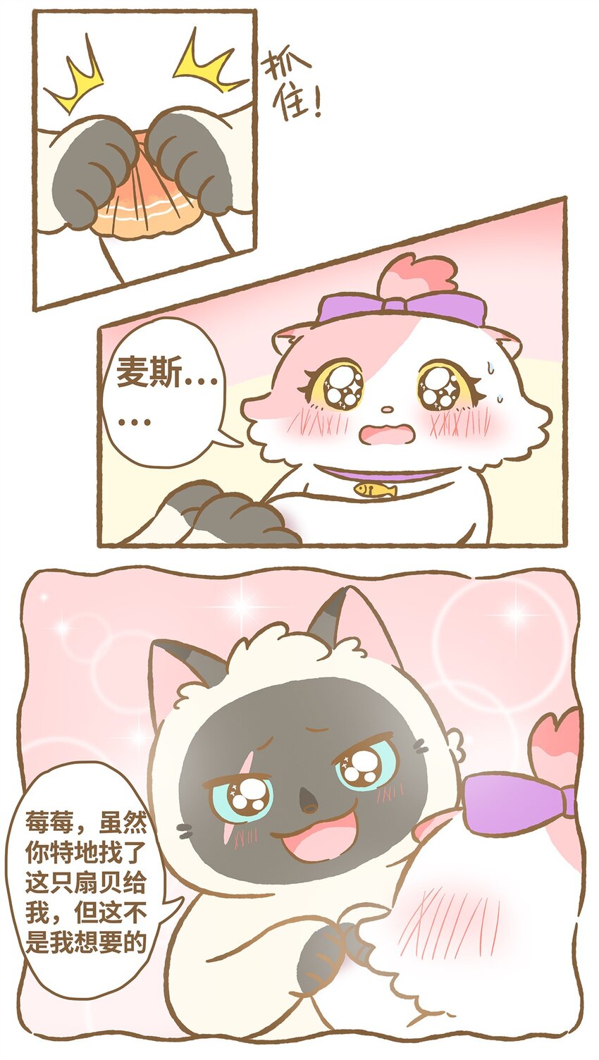 23 第23话-第23话