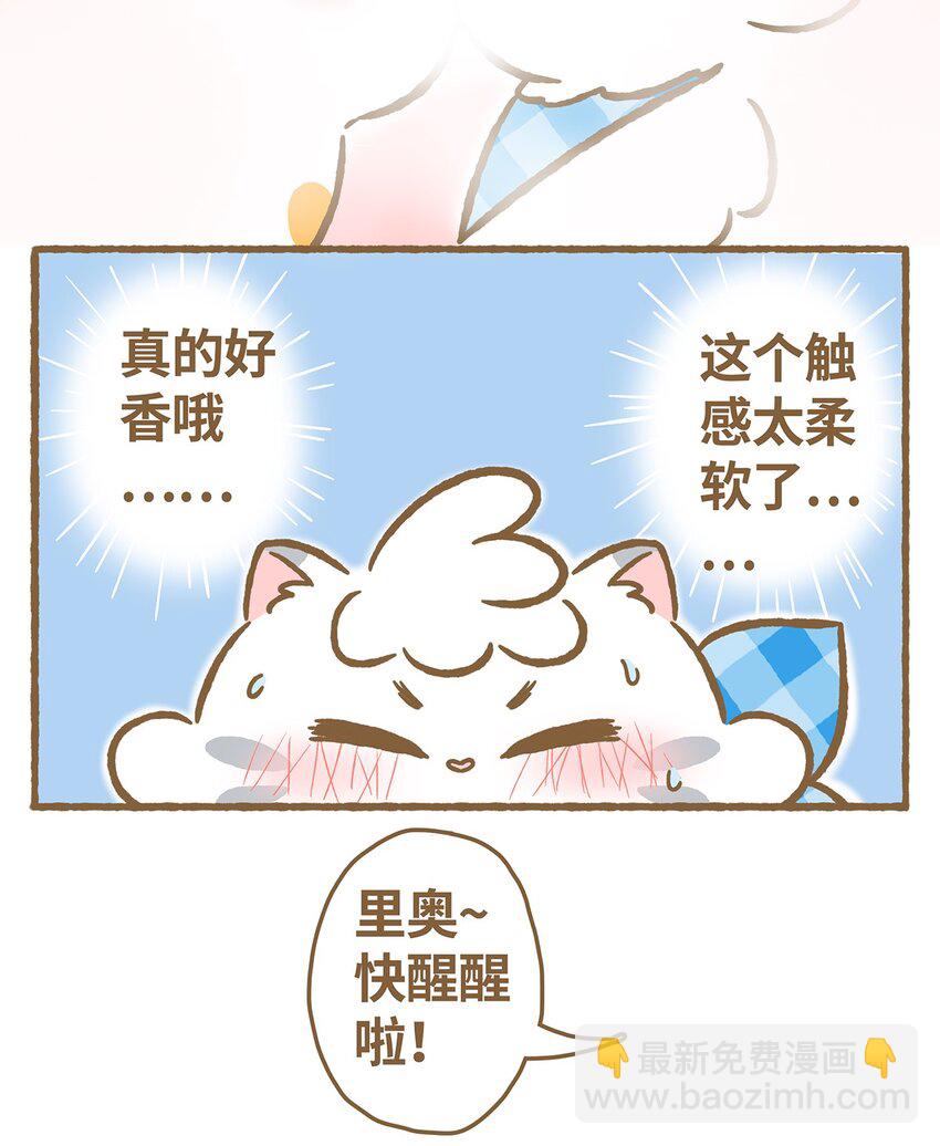 25 第25话-第25话