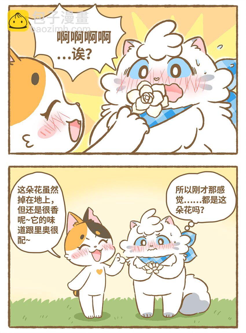 25 第25话-第25话
