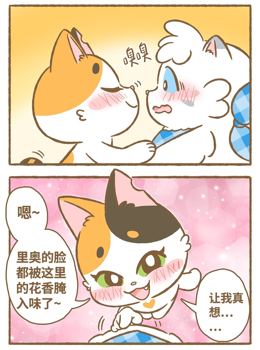 25 第25话-第25话